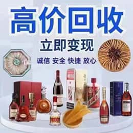 雅安资源回收站
