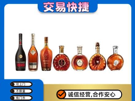 雅安洋酒回收.jpg