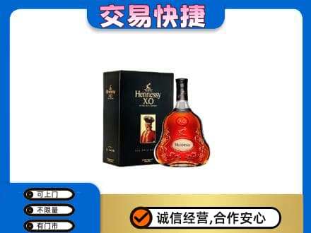 雅安洋酒回收轩尼诗.jpg