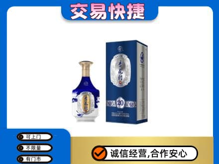雅安名酒回收杏花村.jpg