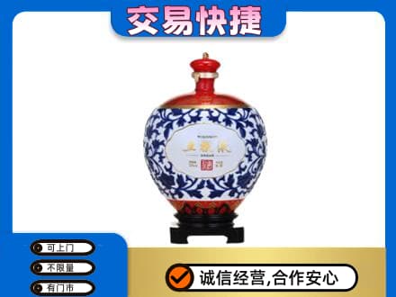 雅安名酒回收五粮液5.jpg