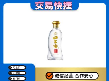 雅安名酒回收口子窖.jpg