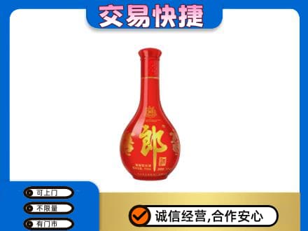 雅安名酒回收红花郎.jpg