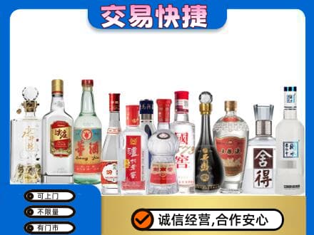 雅安名酒回收店.jpg