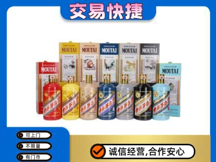 雅安回收生肖茅台酒