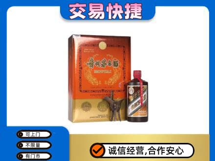 雅安茅台回收电话.jpg