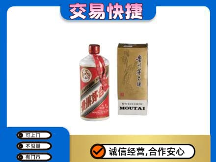 雅安茅台回收飞天.jpg