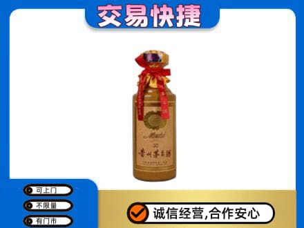 雅安回收30年茅台酒