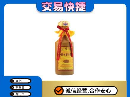 雅安回收15年茅台酒